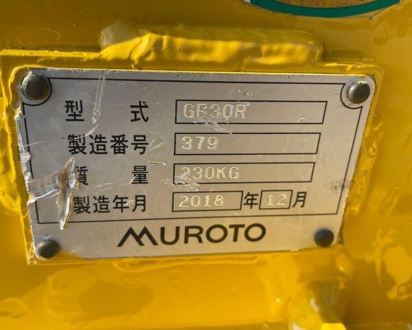 ミニモク コマツ 旋回フォーク付 現行モデル 中古建設機械 写真45（株式会社広建機）