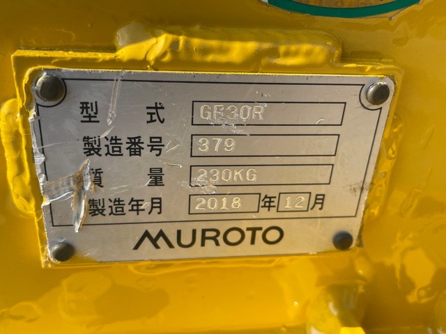 ミニモク コマツ 旋回フォーク付 現行モデル 中古建設機械 写真19（株式会社広建機）