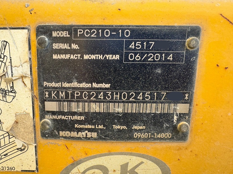 PC210-10 併用配管 中古建設機械 写真42（株式会社広建機）