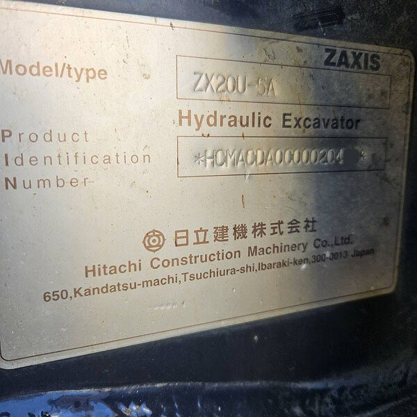 ZX20-5A 併用配管 整備点検済み 中古建設機械 写真7（株式会社広建機）
