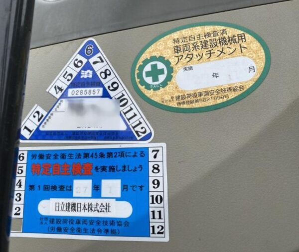 ZX350LCK-5B ロングブーム 1.2㎥ 解体仕様 中古建設機械 写真65（株式会社広建機）