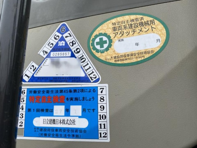 ZX350LCK-5B ロングブーム 1.2㎥ 解体仕様 中古建設機械 写真28（株式会社広建機）