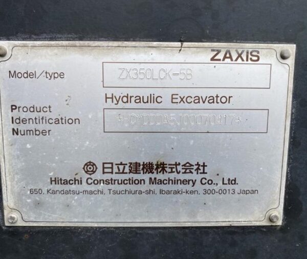 ZX350LCK-5B ロングブーム 1.2㎥ 解体仕様 中古建設機械 写真50（株式会社広建機）