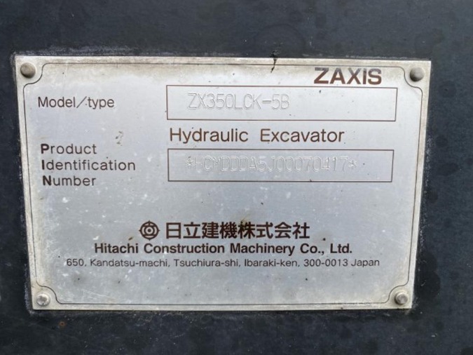 ZX350LCK-5B ロングブーム 1.2㎥ 解体仕様 中古建設機械 写真13（株式会社広建機）
