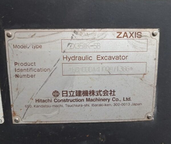 ZX350K-5B 1.2㎥ スタンダード解体仕様 中古建設機械 写真69（株式会社広建機）