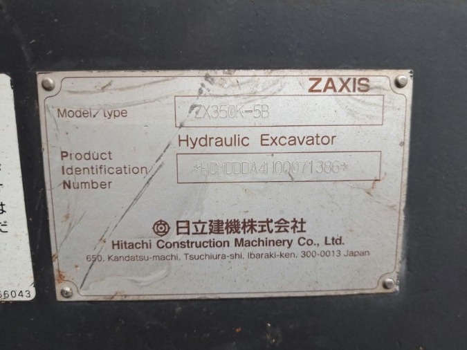 ZX350K-5B 1.2㎥ スタンダード解体仕様 中古建設機械 写真9（株式会社広建機）