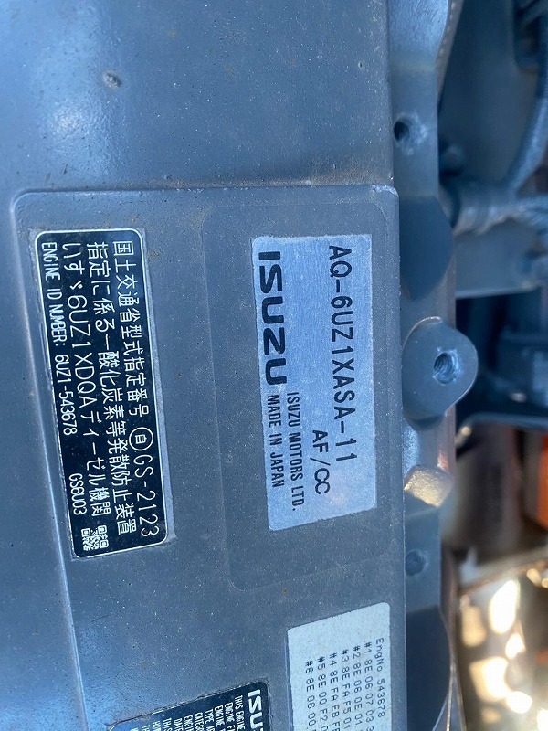 ZX500LCK-6 Separate & Long Boom 5本配管 SEカプラー 中古建設機械 写真21（株式会社広建機）