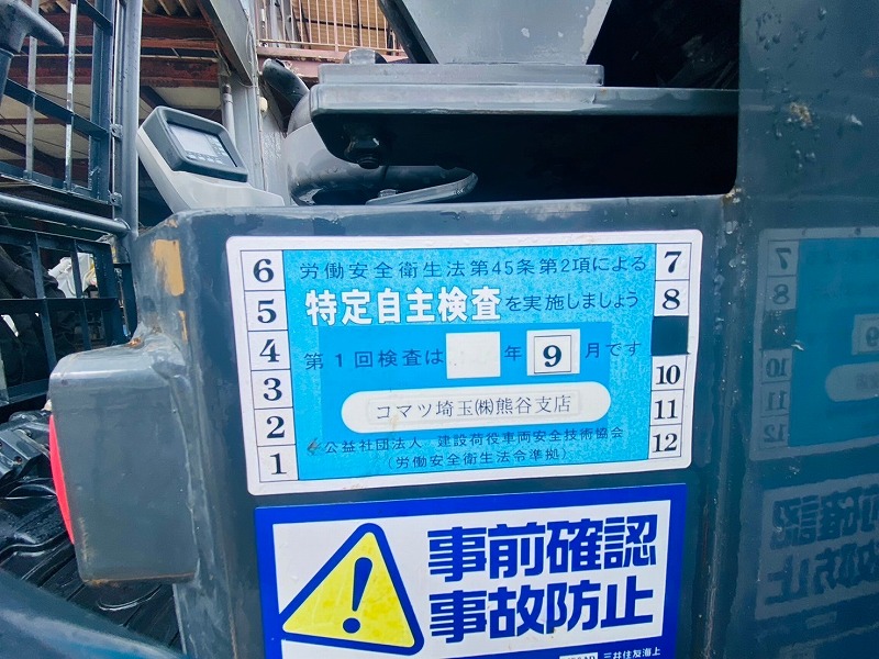PC35MR-5 ミニモク 高年式ローアワー旋回式フォーク付き 中古建設機械 写真4（株式会社広建機）