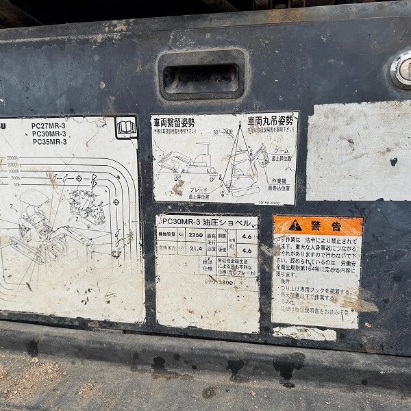 PC30MR-3 配管仕様 中古建設機械 写真75（株式会社広建機）