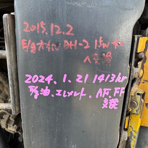 PC30MR-3 配管仕様 中古建設機械 写真50（株式会社広建機）