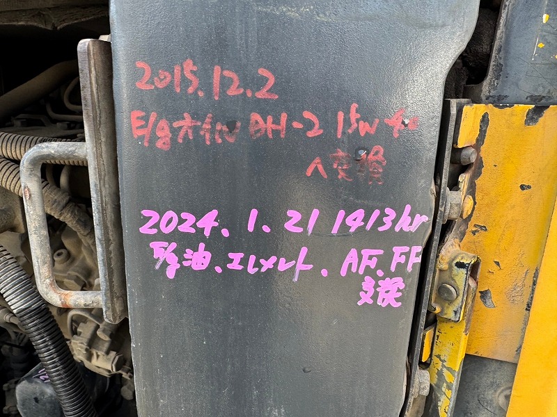 PC30MR-3 配管仕様 中古建設機械 写真6（株式会社広建機）