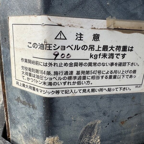PC30MR-3 配管仕様 中古建設機械 写真53（株式会社広建機）