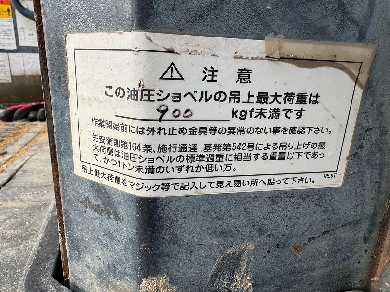 PC30MR-3 配管仕様 中古建設機械 写真9（株式会社広建機）