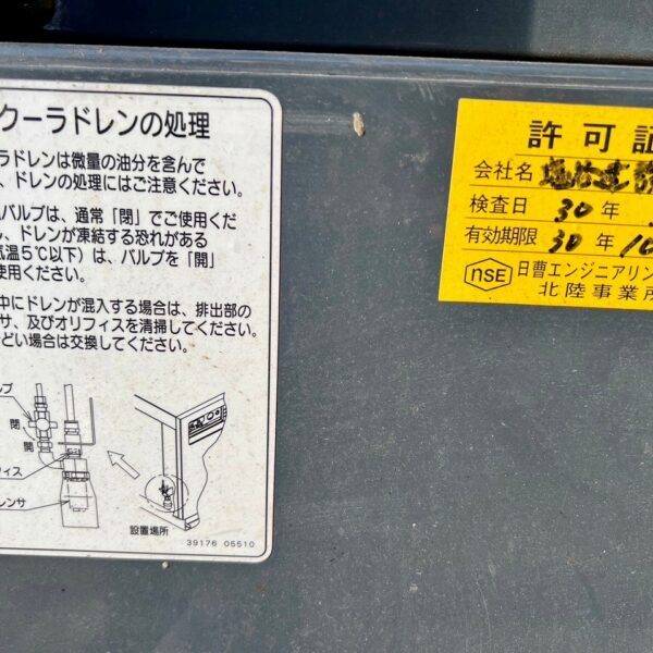 北越工業 PDS130SC アフタークーラー仕様 中古建設機械 写真20（株式会社広建機）