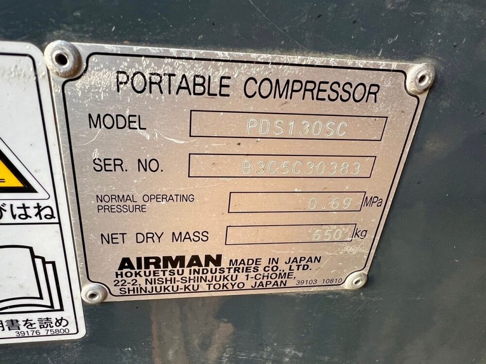 北越工業 PDS130SC アフタークーラー仕様 中古建設機械 写真14（株式会社広建機）