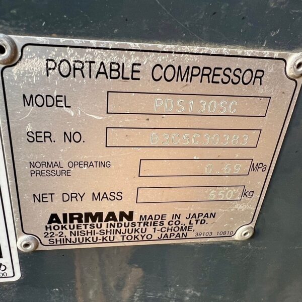 北越工業 PDS130SC アフタークーラー仕様 中古建設機械 写真32（株式会社広建機）