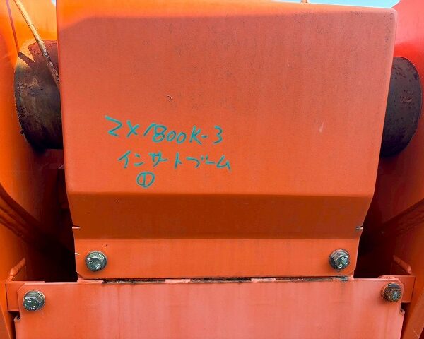 ZX1800K-3 中古 日立建機 2pieceboom Long boom, Monster Boom SEカプラー バケット付き 中古建設機械 写真202（株式会社広建機）
