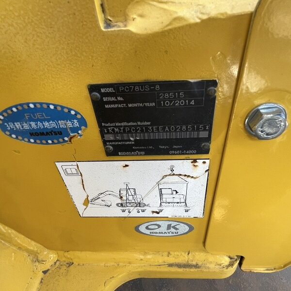 PC78US-8 配管付き 整備品 中古建設機械 写真14（株式会社広建機）