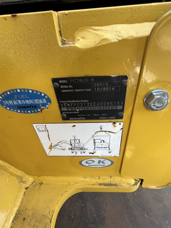 PC78US-8 配管付き 整備品 中古建設機械 写真7（株式会社広建機）
