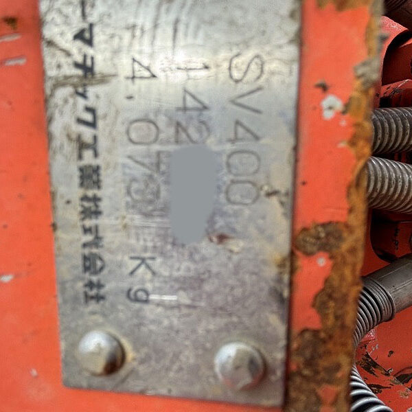 NPK製 SV400 1.2m3用大割機 高年式 中古建設機械 写真9（株式会社広建機）