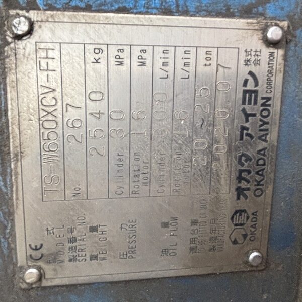 0.7用クロスカッター油圧旋回フリー旋回式兼用 高年式 中古建設機械 写真11（株式会社広建機）