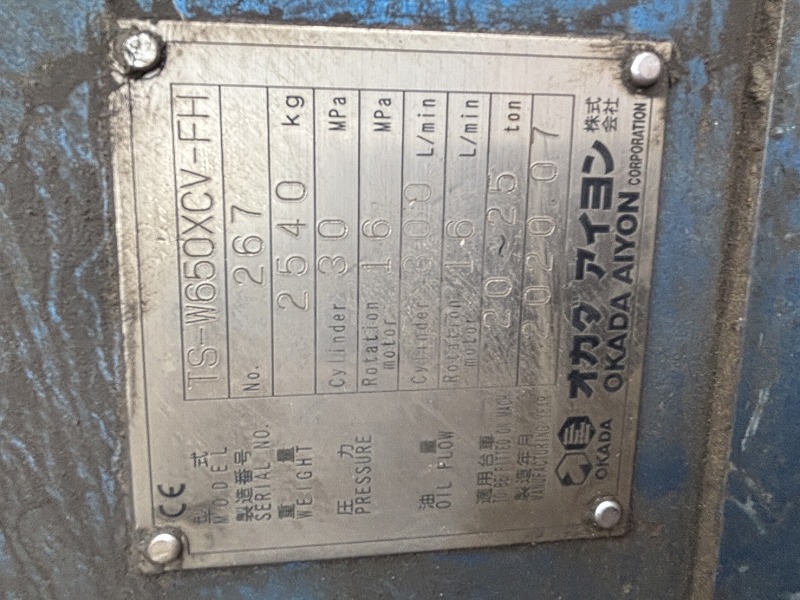 0.7用クロスカッター油圧旋回フリー旋回式兼用 高年式 中古建設機械 写真5（株式会社広建機）
