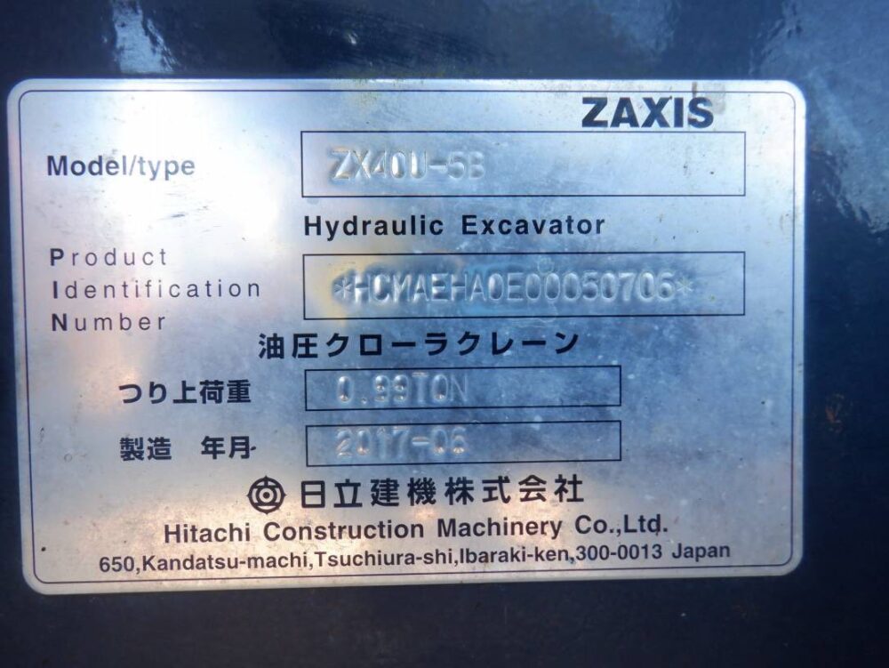 ZX40U-5B 配管、クレーン、マルチ、鉄キャタ　2090hr, 4546hr 2台 中古建設機械 写真6（株式会社広建機）