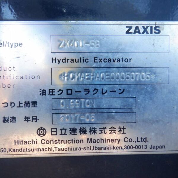 ZX40U-5B 配管、クレーン、マルチ、鉄キャタ　2090hr, 4546hr 2台 中古建設機械 写真18（株式会社広建機）