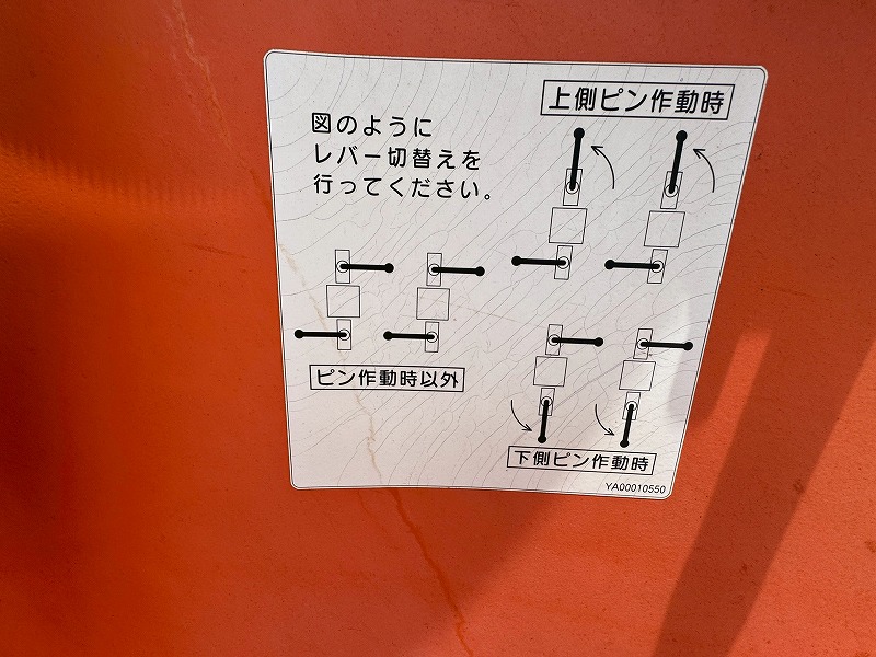 ZX1800K-3 日立建機 大割機TS-W2200V・SEカプラー付き 中古建設機械 写真19（株式会社広建機）