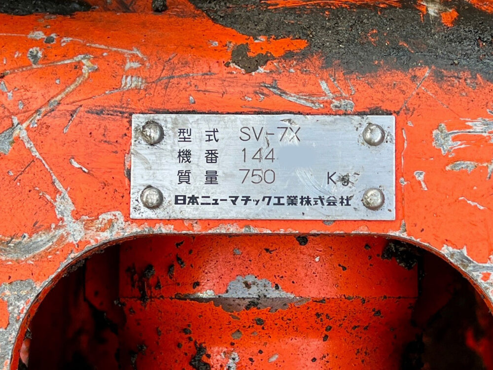 SV-7X 0.25用大割機 高年式 NPK 中古建設機械 写真6（株式会社広建機）