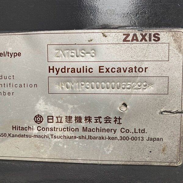 ZX75US-3 5本配管 中古建設機械 写真19（株式会社広建機）