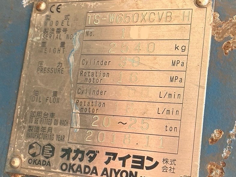 TSW650XCVB-H フリー旋回＆油圧旋回兼用 中古建設機械 写真5（株式会社広建機）