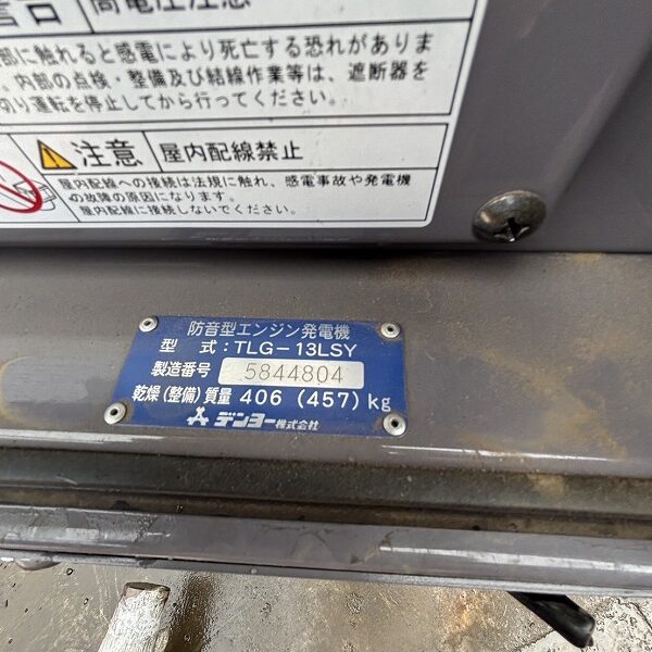 Denyo 発電機 中古建設機械 写真20（株式会社広建機）