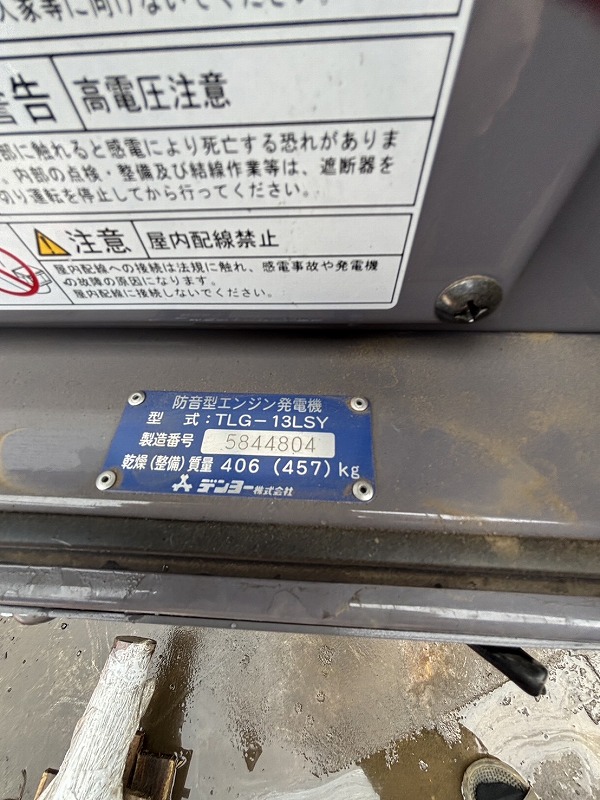 Denyo 発電機 中古建設機械 写真6（株式会社広建機）