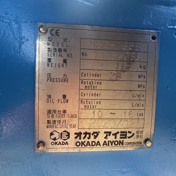 OSC135B 0.45m3用小割機 2020年式 整備品 中古建設機械 写真18（株式会社広建機）