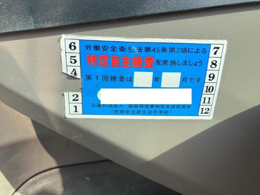 VOLVO ECR235EL カプラー付 後方小旋回 中古建設機械 写真25（株式会社広建機）