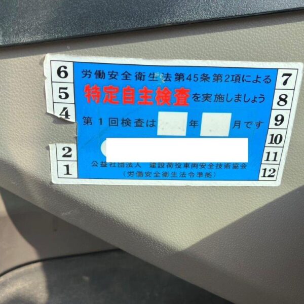 VOLVO ECR235EL カプラー付 後方小旋回 中古建設機械 写真53（株式会社広建機）