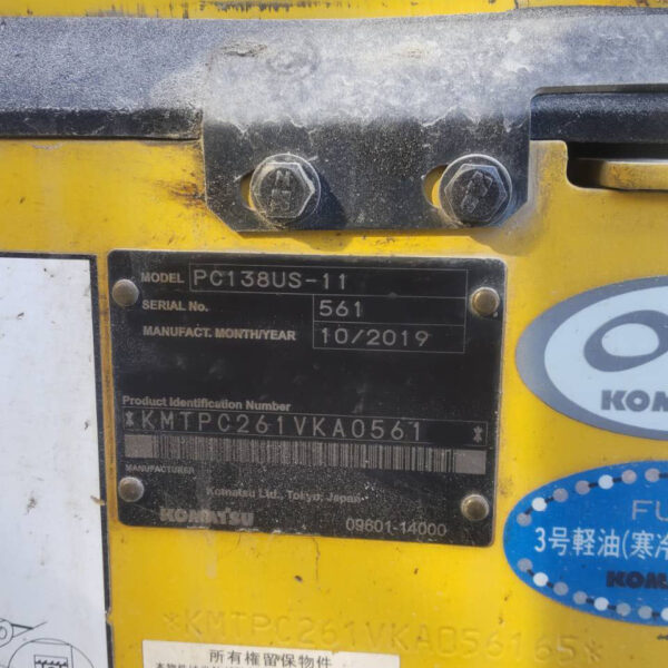 PC138US-11 Standard Boom クレーン仕様 2019Year Piping 中古建設機械 写真36（株式会社広建機）
