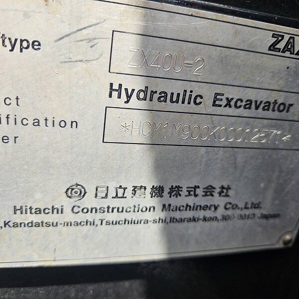 ZX40U-2 ミニ油圧ショベル 中古建設機械 写真12（株式会社広建機）