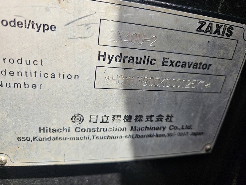 ZX40U-2 ミニ油圧ショベル 中古建設機械 写真3（株式会社広建機）