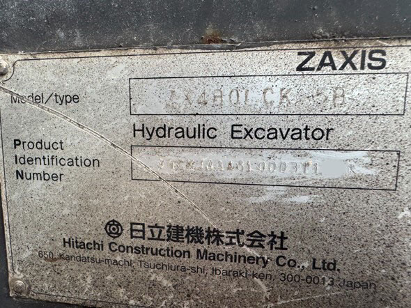 ZX480LCK-5B  2ピースブーム スタンダード ハイリフト ロングブーム カプラ付き 大型解体機 日立建機 中古建設機械 写真30（株式会社広建機）