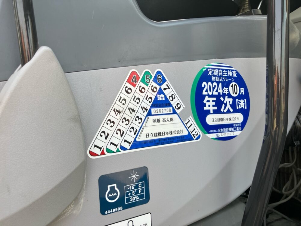 ZX210K-6 高年式 クレーン仕様 併用配管 標準バケット新品 スタンダードブーム解体仕様機 日立建機 中古建設機械 写真13（株式会社広建機）