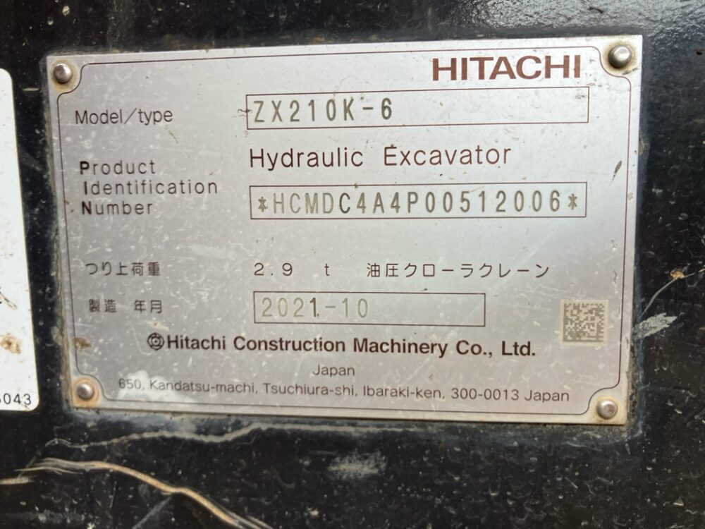 ZX210K-6 高年式 クレーン仕様 併用配管 標準バケット新品 スタンダードブーム解体仕様機 日立建機 中古建設機械 写真7（株式会社広建機）