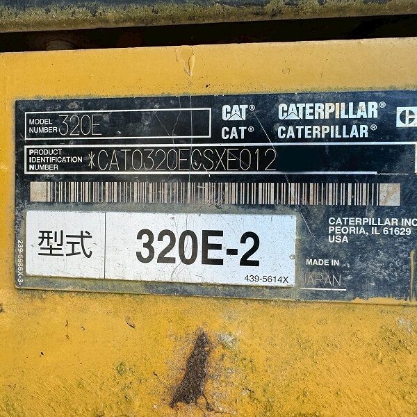 CAT320E-2 0.7m3油圧ショベル 配管仕様 土木 Excavator キャタピラー 中古建設機械 写真33（株式会社広建機）