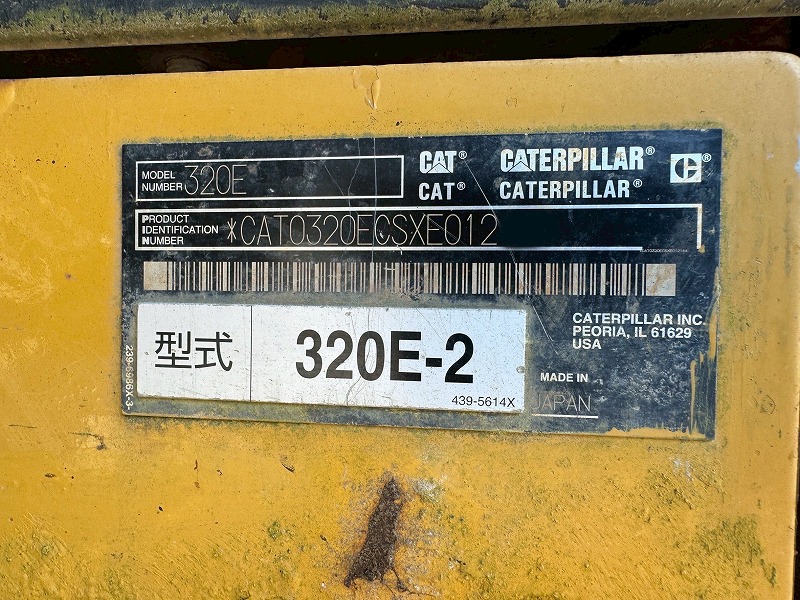 CAT320E-2 0.7m3油圧ショベル 配管仕様 土木 Excavator キャタピラー 中古建設機械 写真15（株式会社広建機）