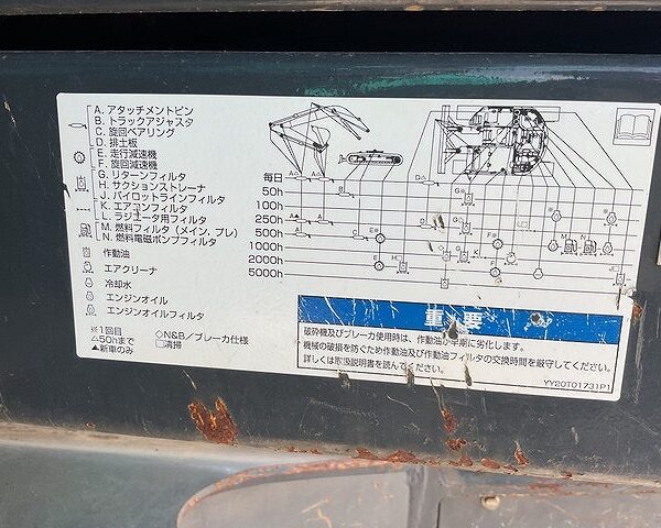 SK135SRD-7 5本配管 標準バケット付き 2023年12月製造 コベルコ 解体仕様機 中古建設機械 写真78（株式会社広建機）