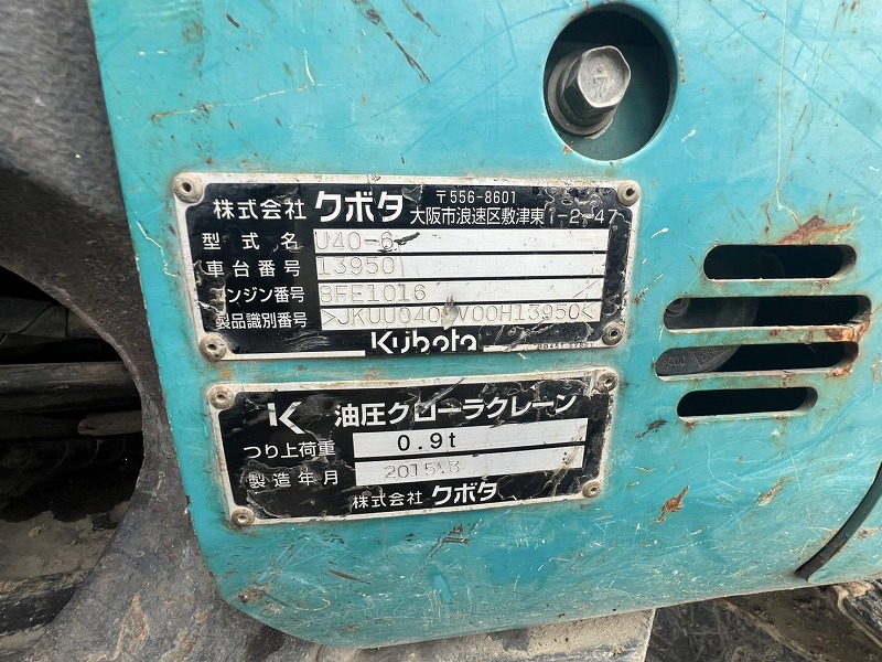 U40-6 CABIN付き 併用配管  クレーン仕様 ブレード 標準バケット 中古建設機械 写真2（株式会社広建機）