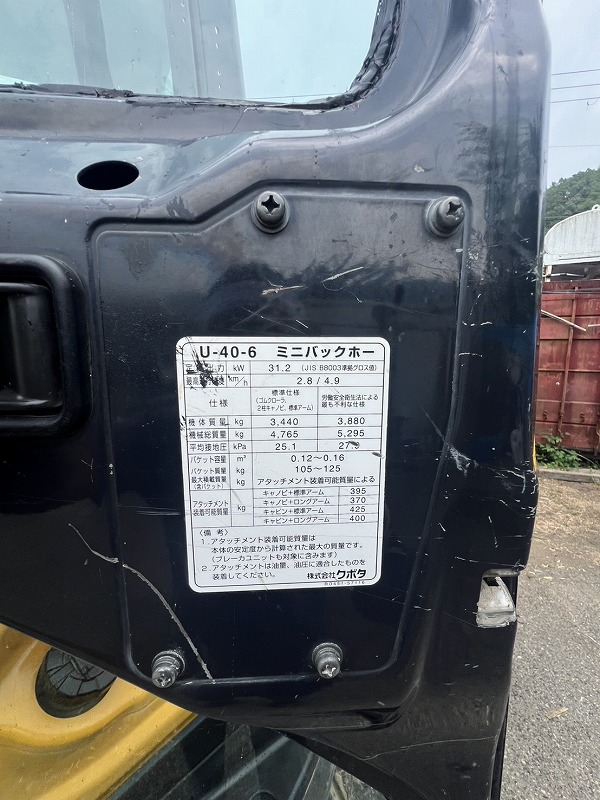 U40-6 CABIN付き 併用配管  クレーン仕様 ブレード 標準バケット 中古建設機械 写真9（株式会社広建機）