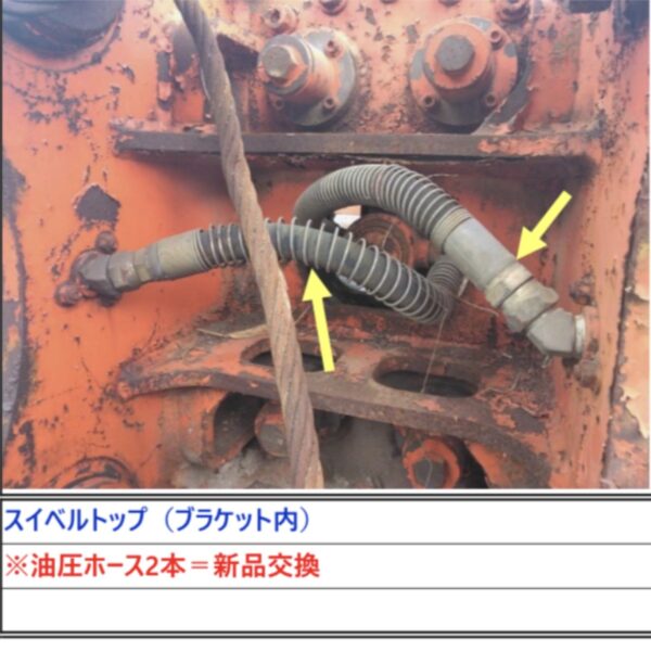 S-42XA  NPK製1.6m3用大割機 整備中 中古建設機械 写真27（株式会社広建機）