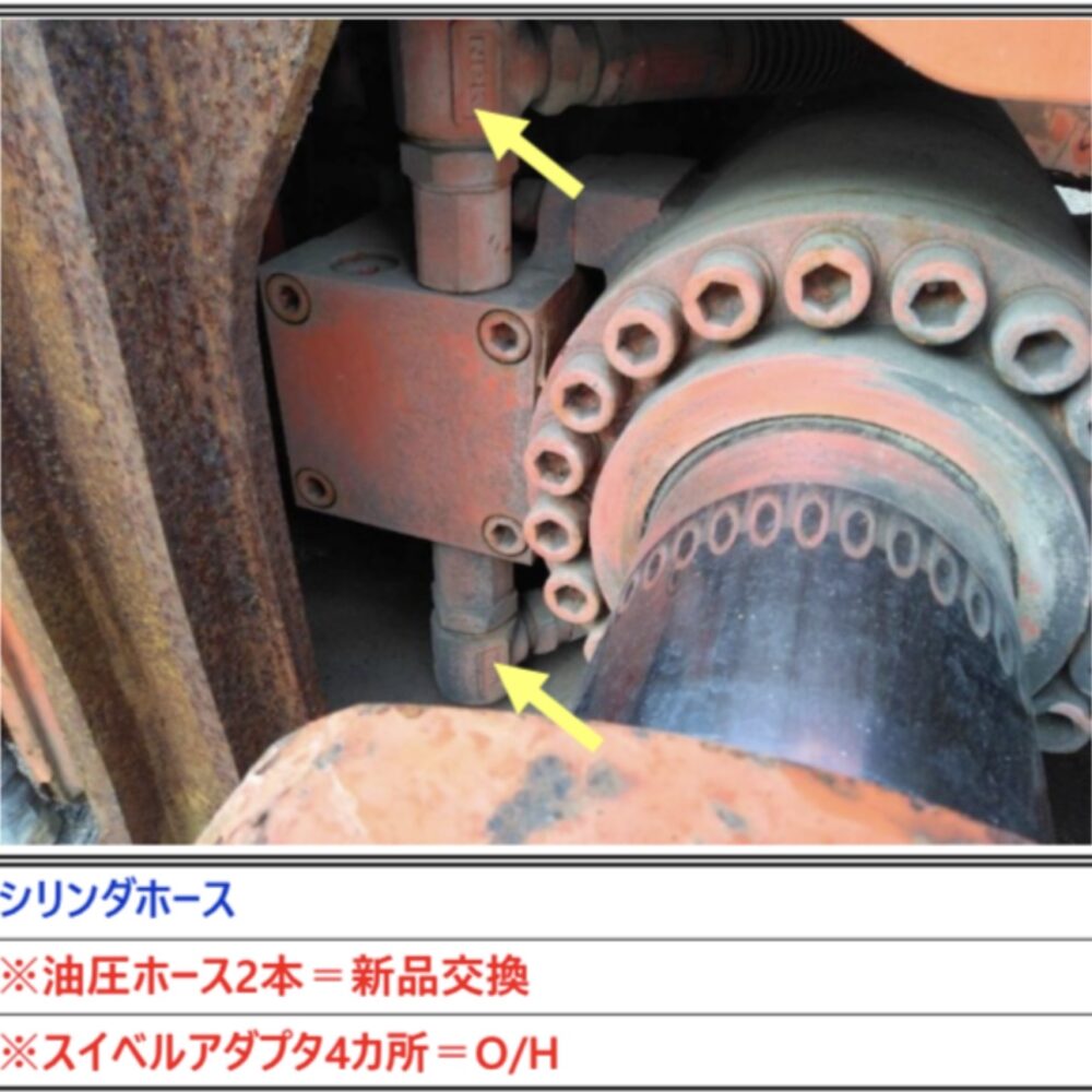 S-42XA  NPK製1.6m3用大割機 整備中 中古建設機械 写真12（株式会社広建機）